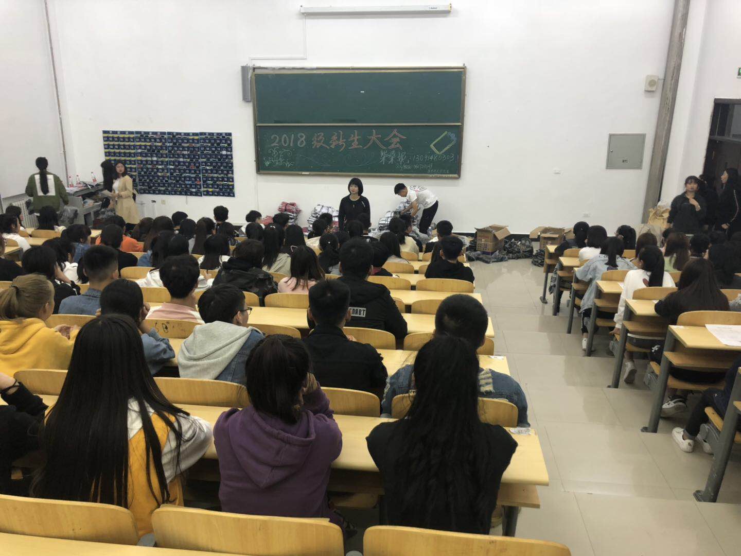 醫(yī)學技術(shù)學院召開新生入學教育
