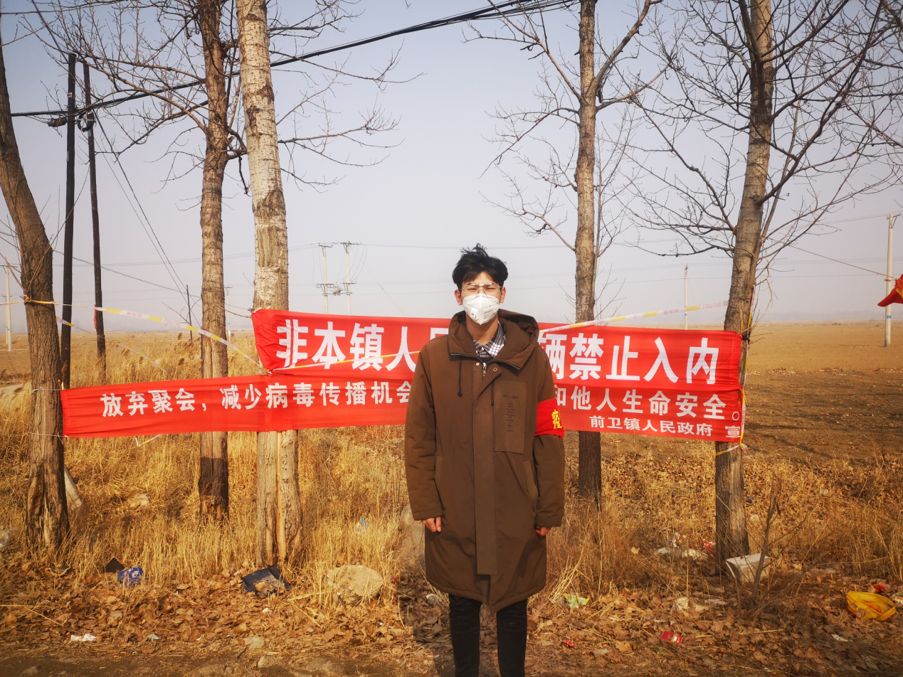 大學生志愿者勇擔當__為疫情防控貢獻青春力量