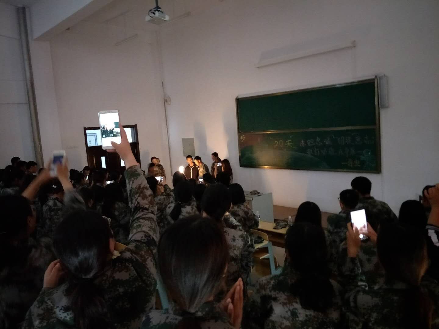 醫(yī)學技術(shù)學院“憶軍訓_共聯(lián)歡”-------教官歡送會