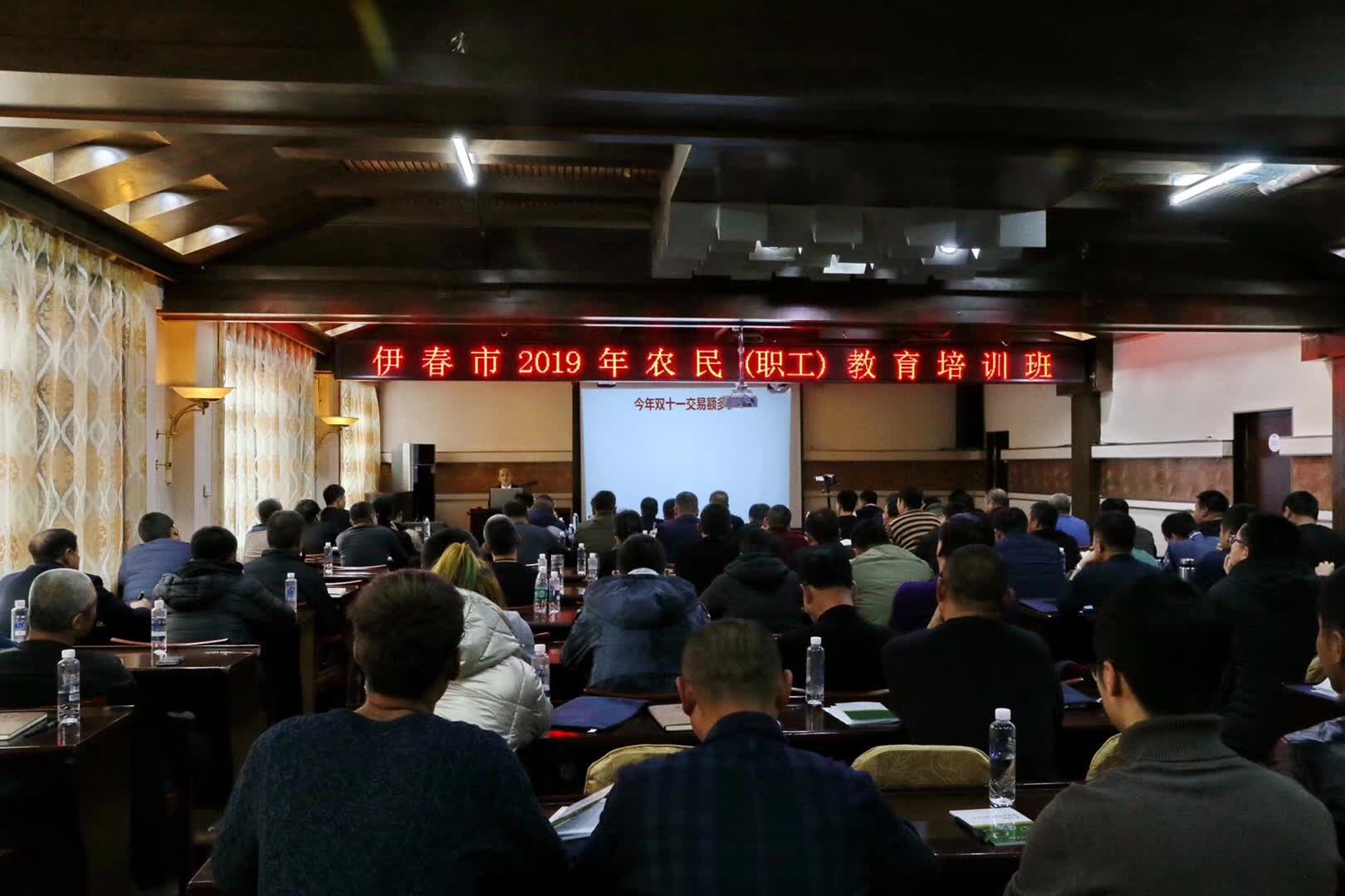 我院教師為伊春市農民（林業(yè)職工）教育培訓班做電子商務、企業(yè)管理培訓