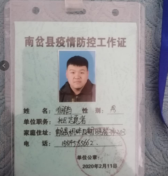大學生志愿者勇擔當__為疫情防控貢獻青春力量
