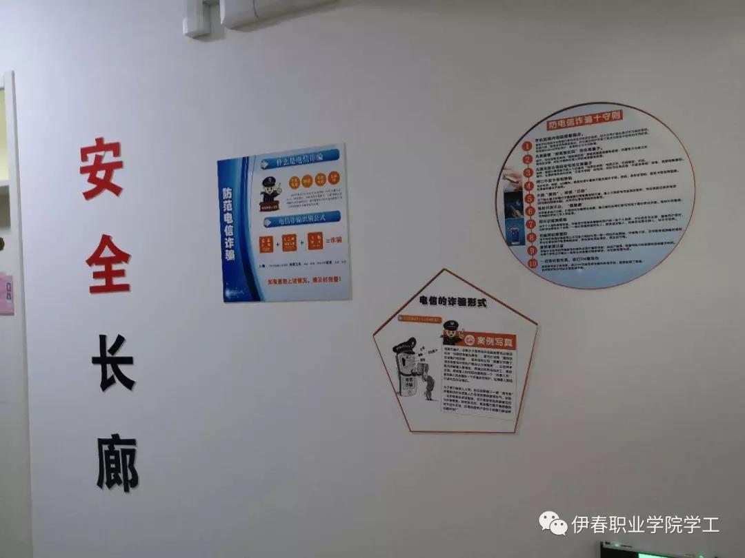 以公寓文化為載體，扎實(shí)推進(jìn)標(biāo)準(zhǔn)化寢室建設(shè)