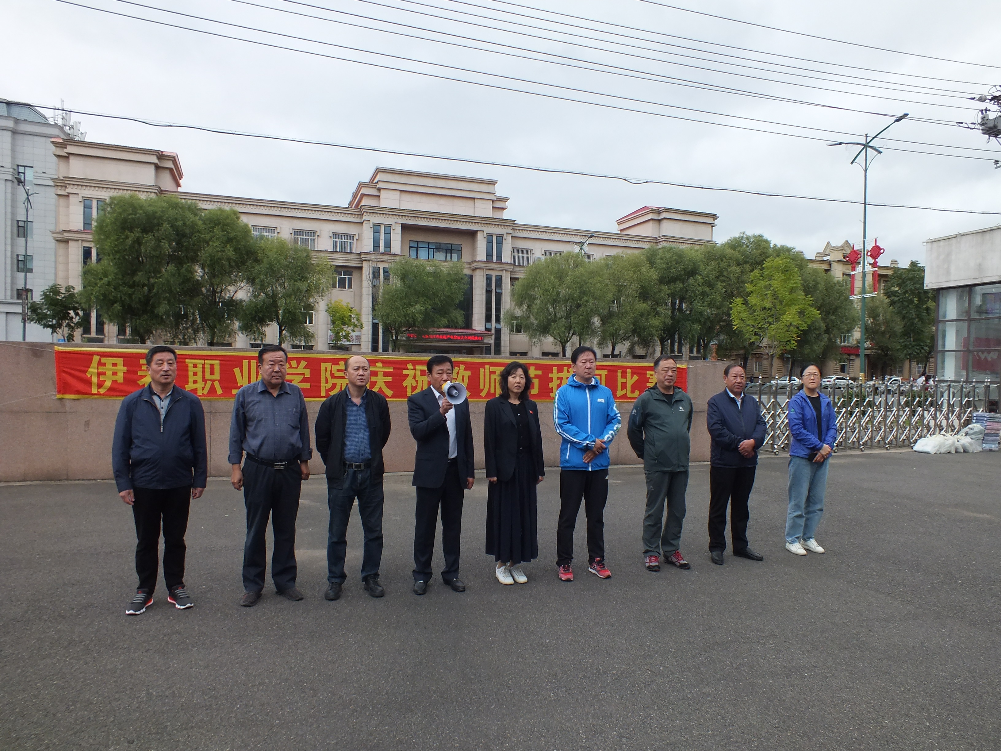 伊春職業(yè)學(xué)院舉行教職工拔河比賽