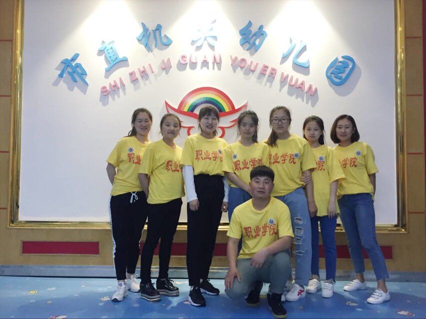 師范學(xué)院學(xué)前教育專業(yè)校外教學(xué)見(jiàn)、實(shí)習(xí)活動(dòng)圓滿結(jié)束