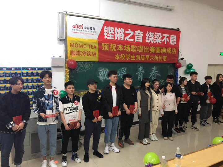 伊春職業(yè)學(xué)院開展紀(jì)念五四運(yùn)動(dòng)100周年“我的青春·我的團(tuán)”主題團(tuán)日活動(dòng)