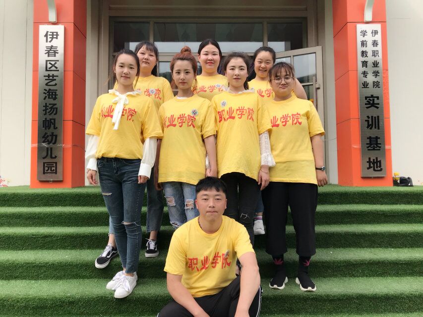 師范學(xué)院學(xué)前教育專業(yè)校外教學(xué)見(jiàn)、實(shí)習(xí)活動(dòng)圓滿結(jié)束