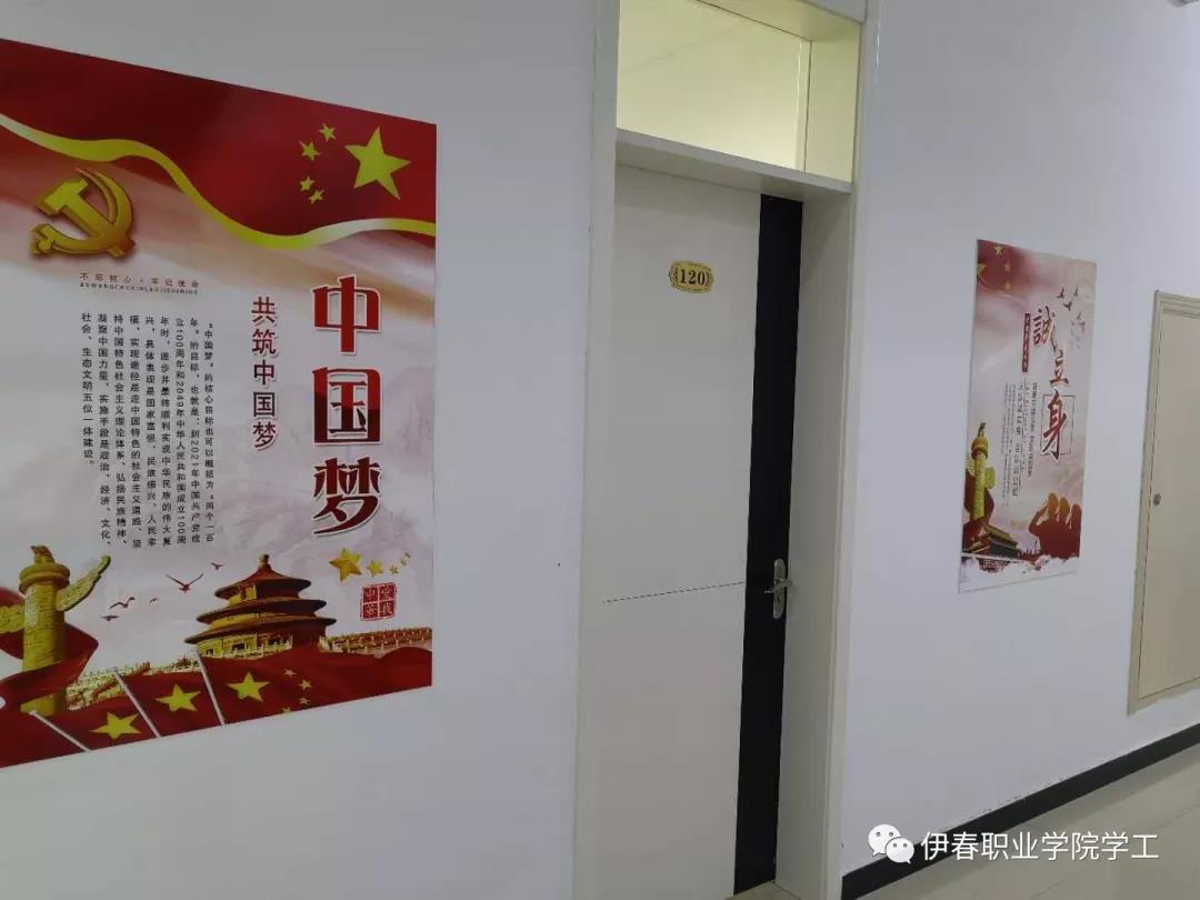 以公寓文化為載體，扎實(shí)推進(jìn)標(biāo)準(zhǔn)化寢室建設(shè)
