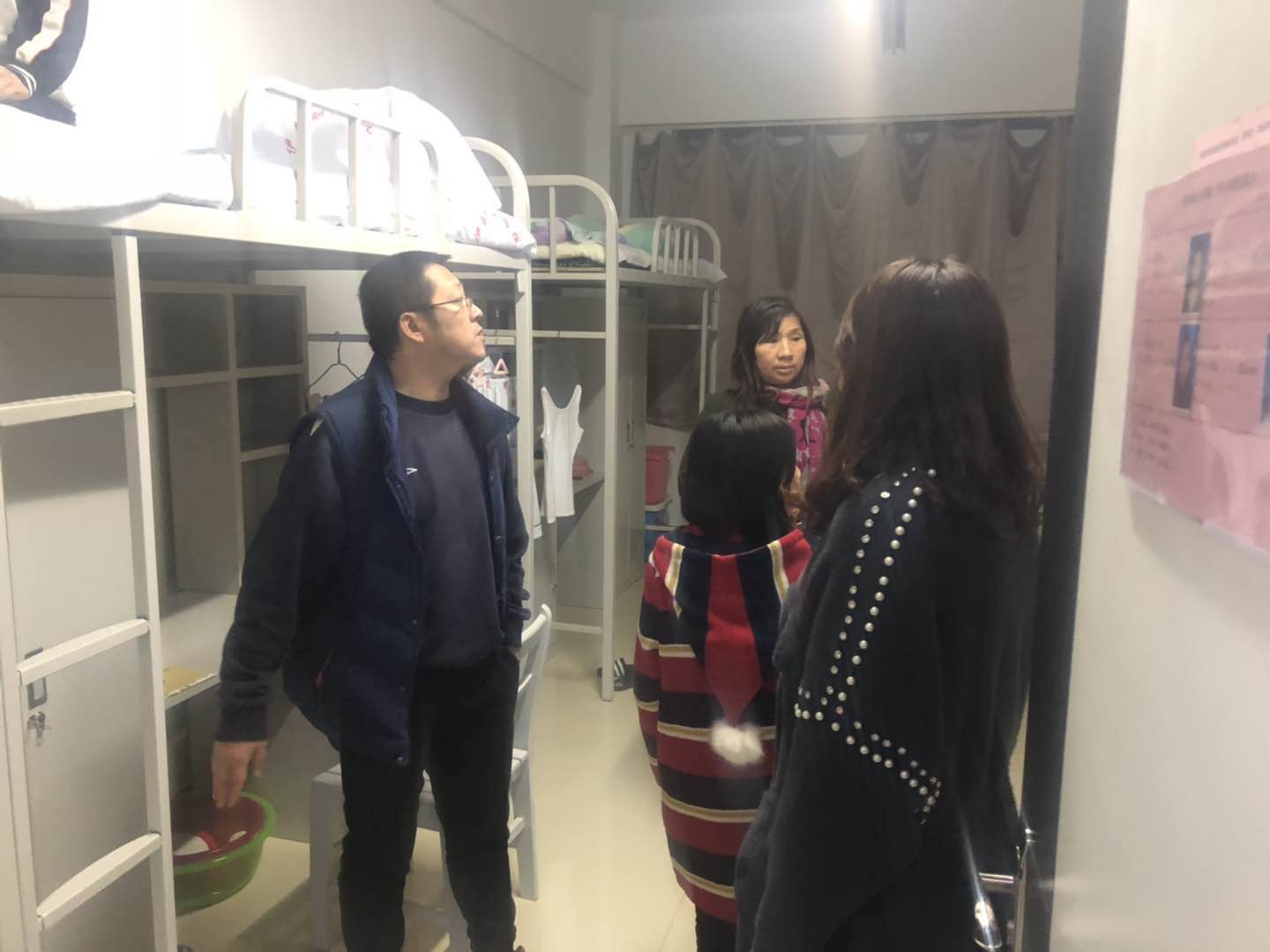 宿舍大檢查