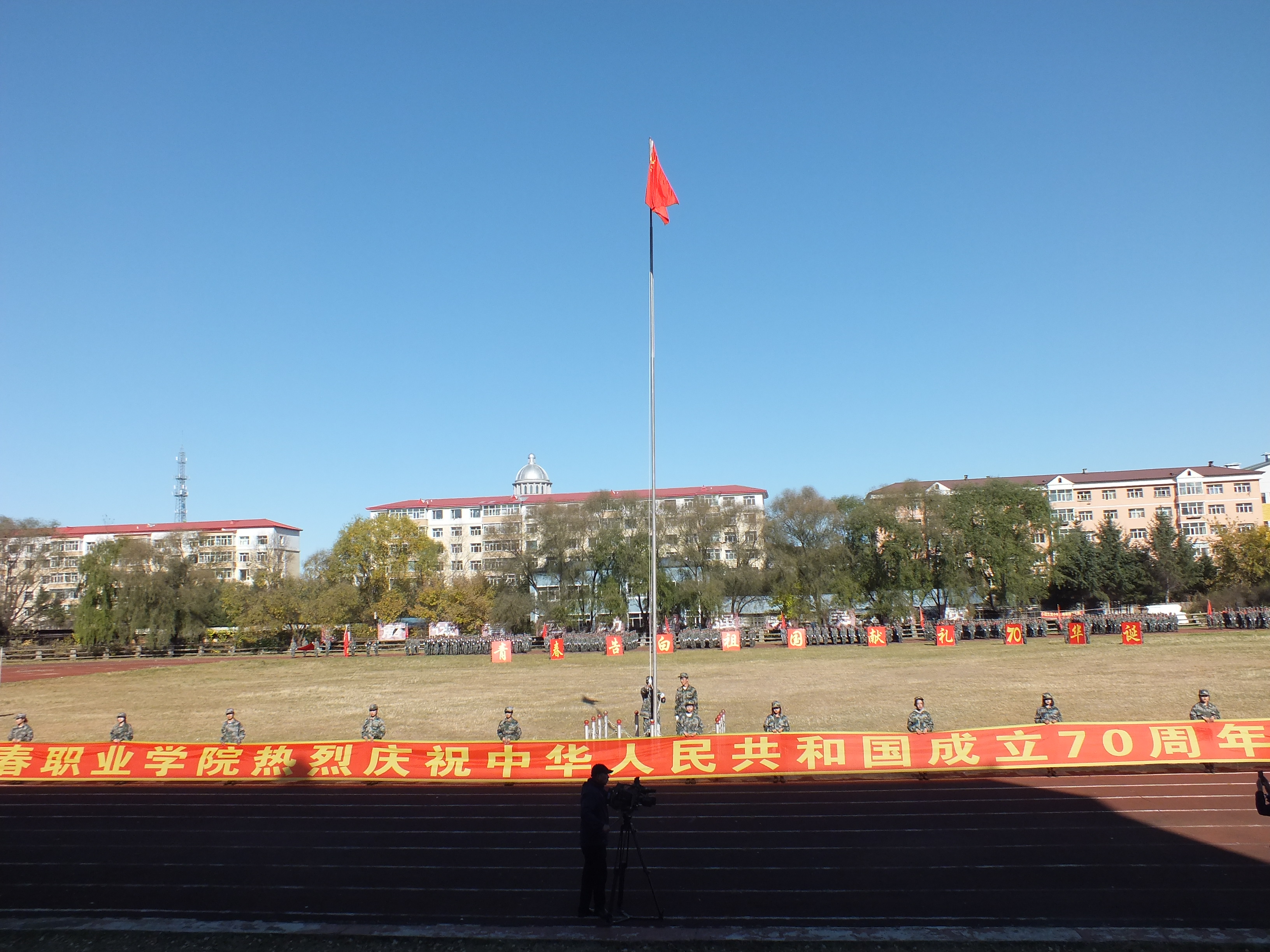我校舉行2019級新生軍訓總結表彰大會
