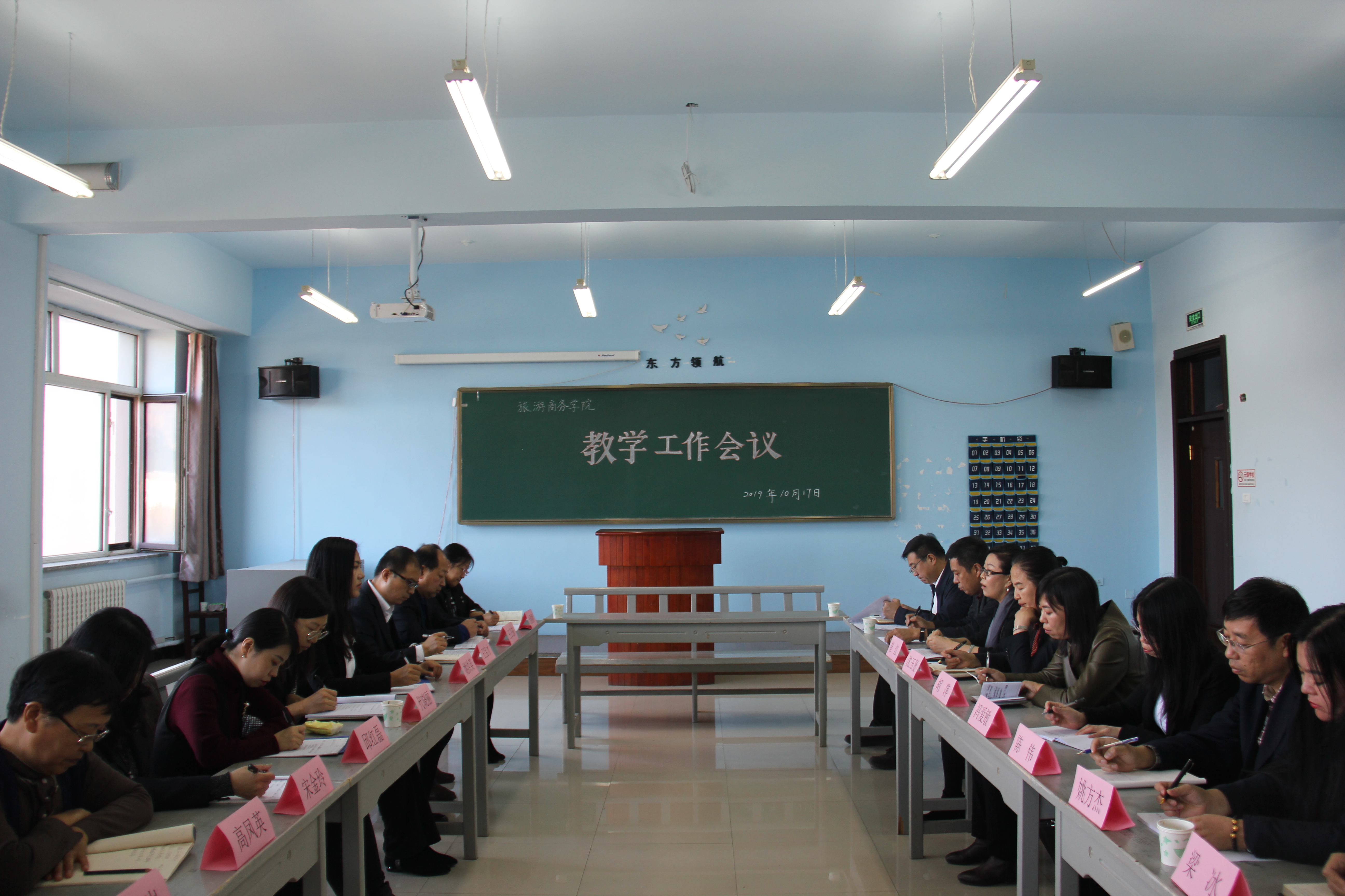 麻昌杰書記到旅游商務學院調(diào)研指導工作