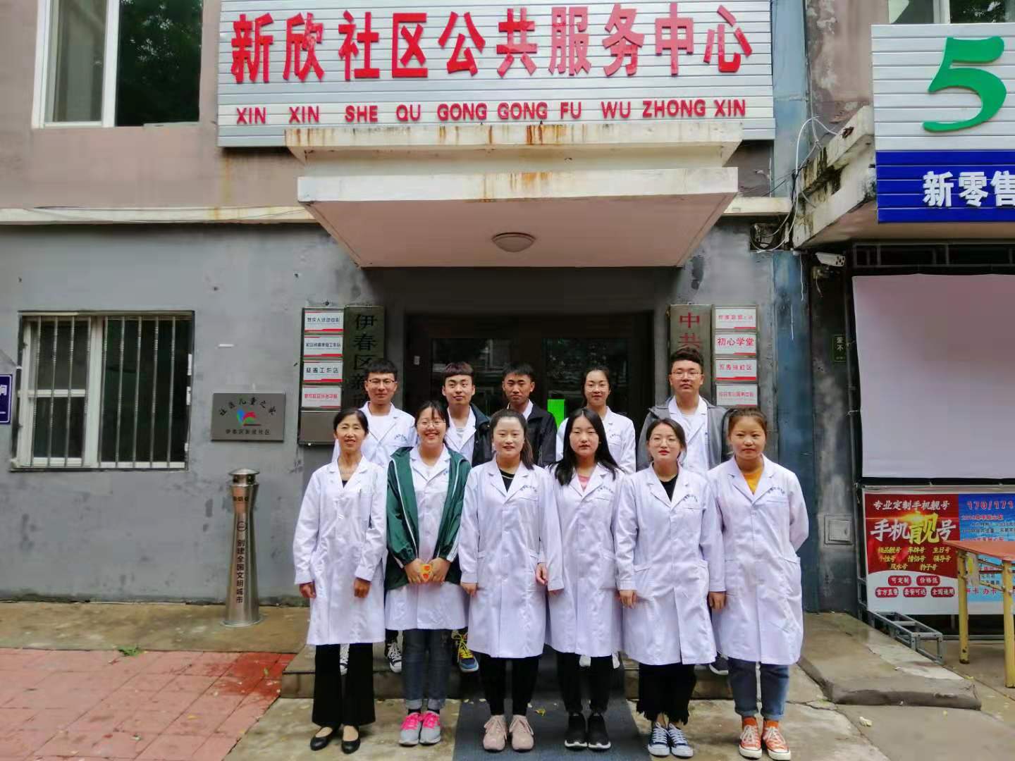 參加“七一”志愿服務(wù)活動的同學(xué)們！
