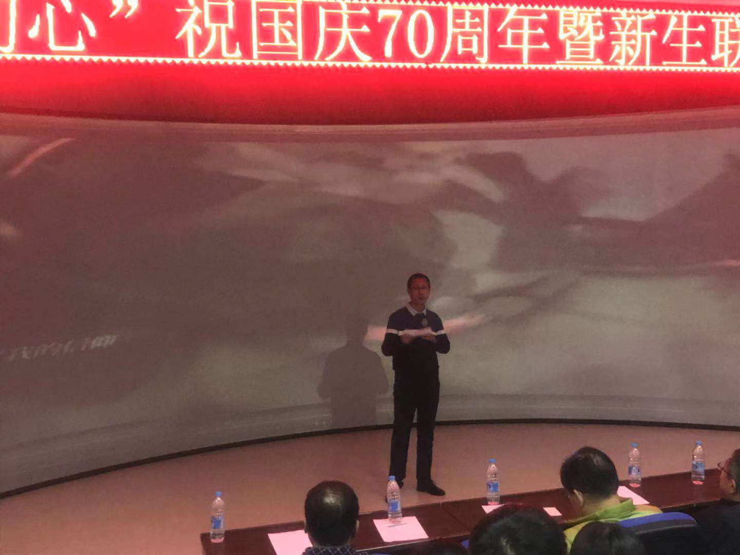 計算機應(yīng)用技術(shù)學(xué)院_“‘不忘初心’國慶70周年聯(lián)歡會”活動