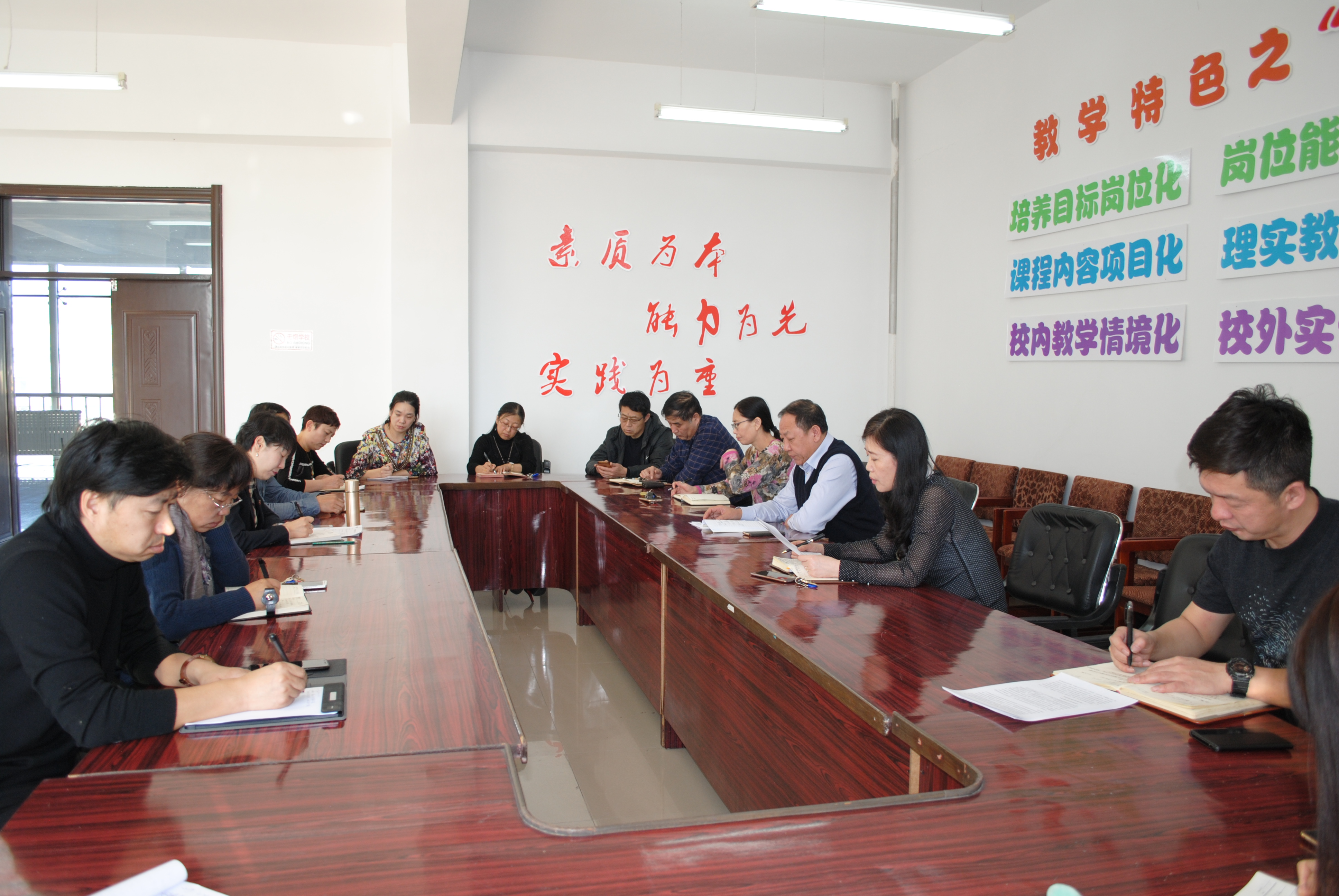我院召開新學期第一次教學工作會議