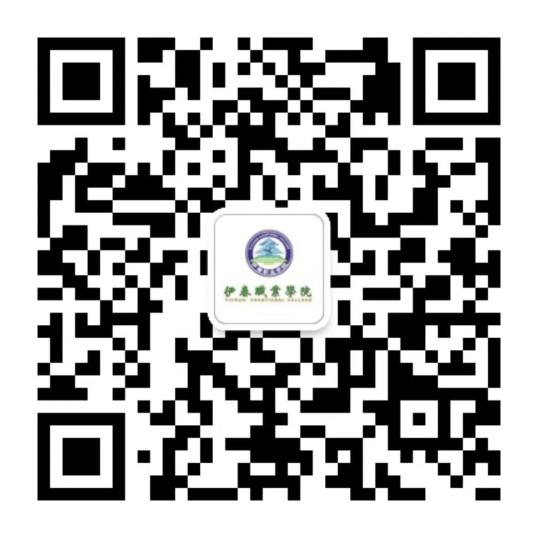 伊春職業(yè)學院招生咨詢智能問答系統(tǒng)上線了!