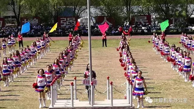 伊春職業(yè)學(xué)院2017運動會精彩瞬間