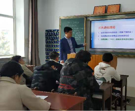 愈看百花齊放，先求春色滿園——“TRIZ理論與創(chuàng)新實(shí)踐”課在我院全面啟動