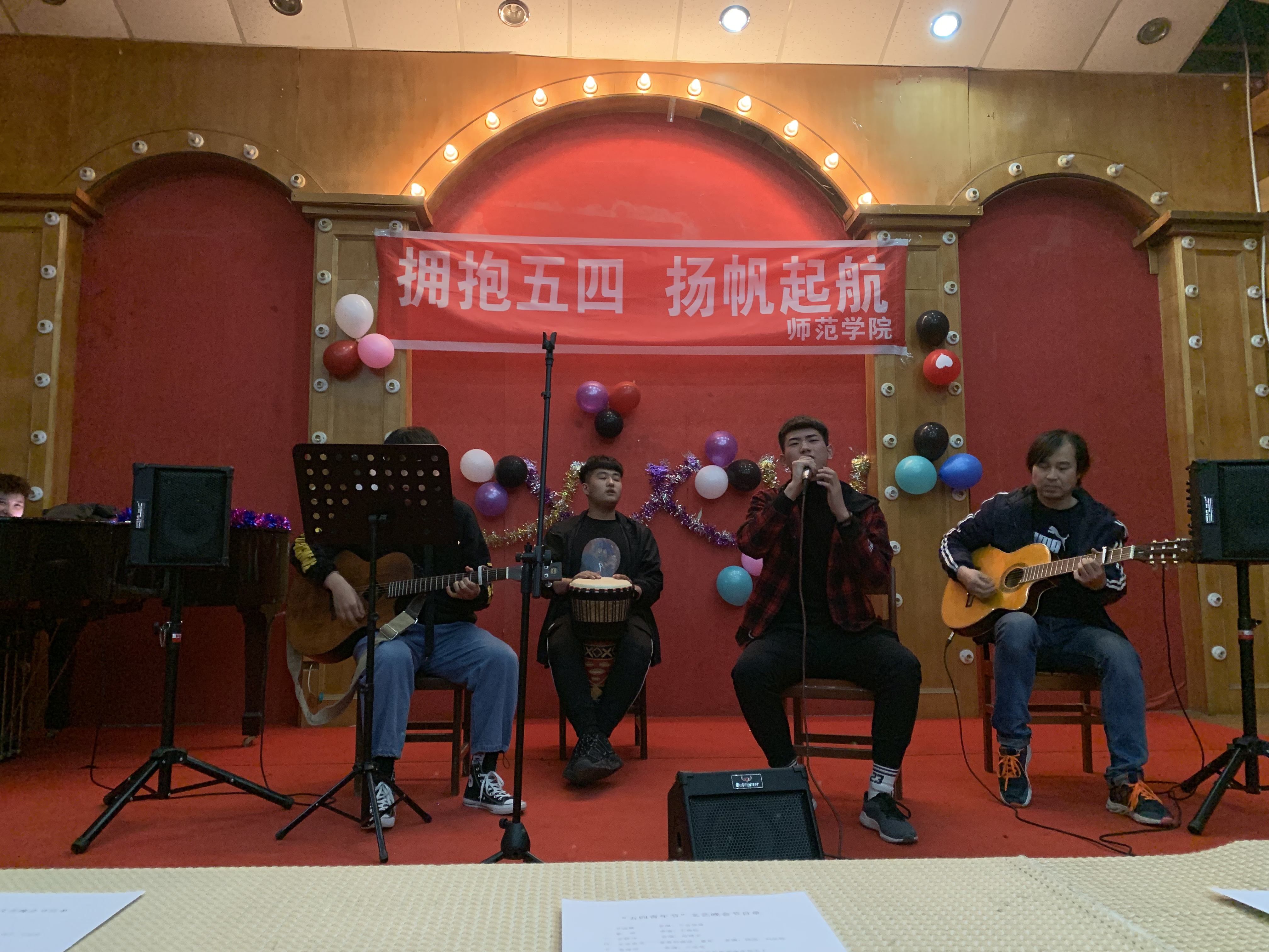 伊春職業(yè)學(xué)院開展紀(jì)念五四運(yùn)動(dòng)100周年“我的青春·我的團(tuán)”主題團(tuán)日活動(dòng)
