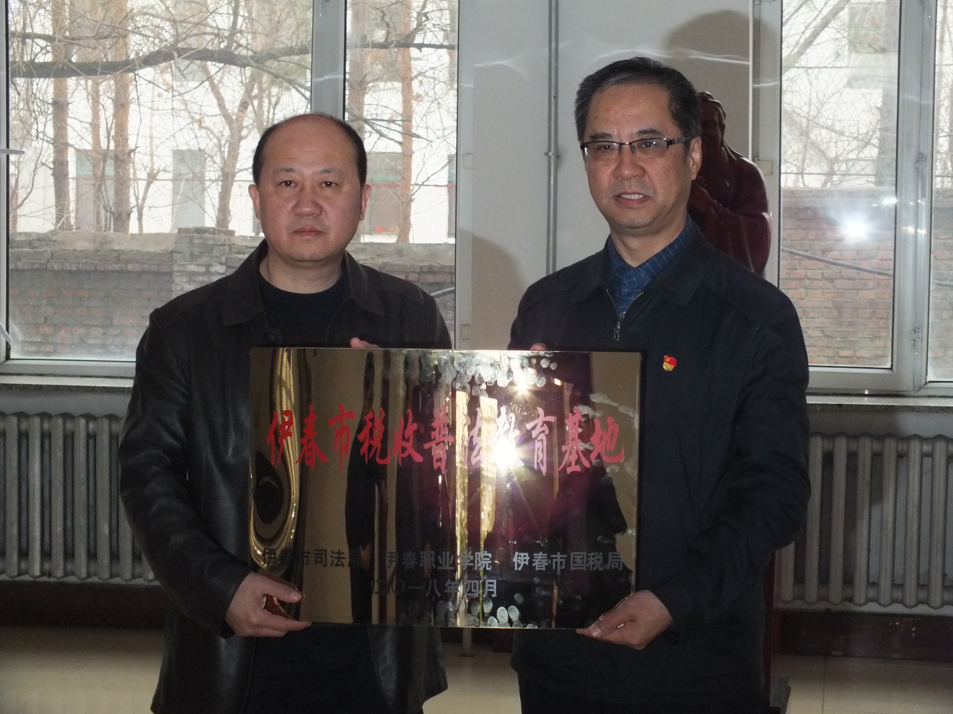 伊春市司法局、國稅局、伊春職業(yè)學院聯(lián)合舉辦“稅法”宣傳活動