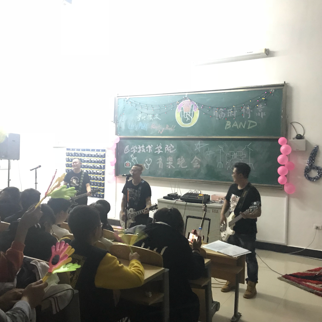 醫(yī)學(xué)技術(shù)學(xué)院音樂(lè)晚會(huì)