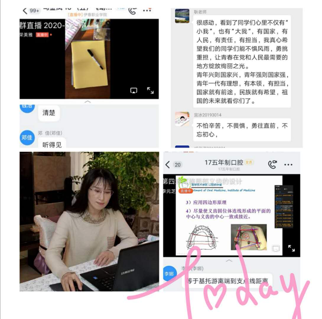 戰(zhàn)疫情_多措并舉，保質(zhì)量_四方聯(lián)動——線上教學(xué)月總結(jié)