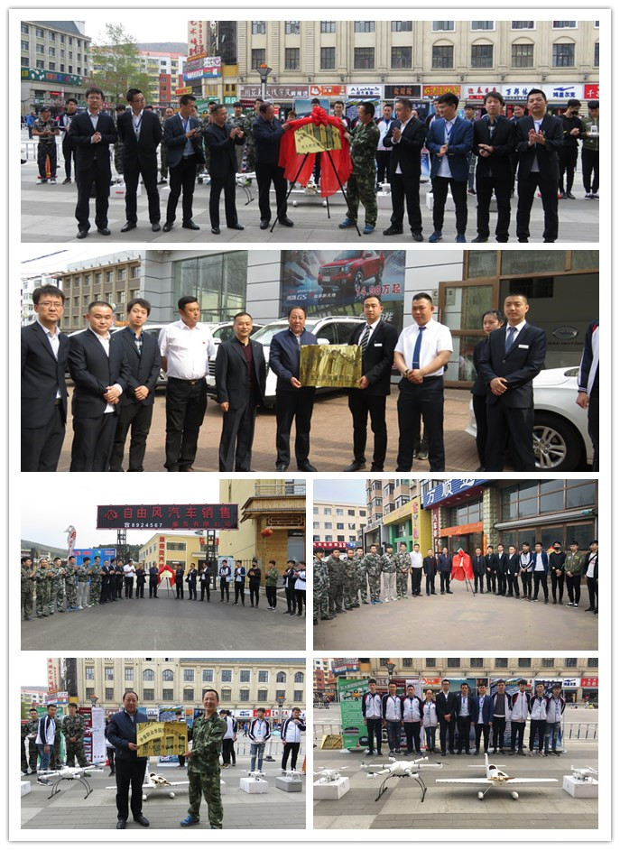伊春職業(yè)學(xué)院成功舉辦2018年職業(yè)教育活動(dòng)周