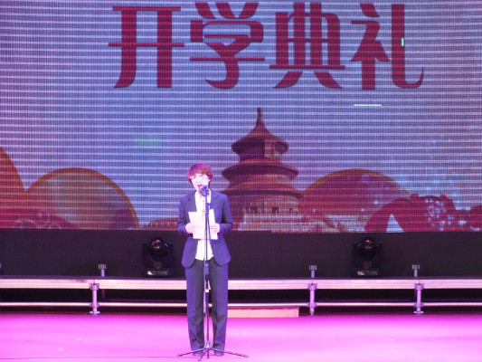 伊春職業(yè)學(xué)院舉行2018年開(kāi)學(xué)典禮暨慶國(guó)慶迎新生文藝演出 伊春職業(yè)學(xué)院舉行2018年開(kāi)學(xué)典禮暨慶國(guó)慶迎新生文藝演出
