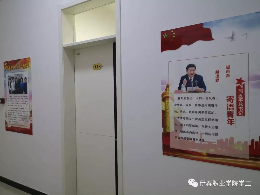 以公寓文化為載體，扎實(shí)推進(jìn)標(biāo)準(zhǔn)化寢室建設(shè)
