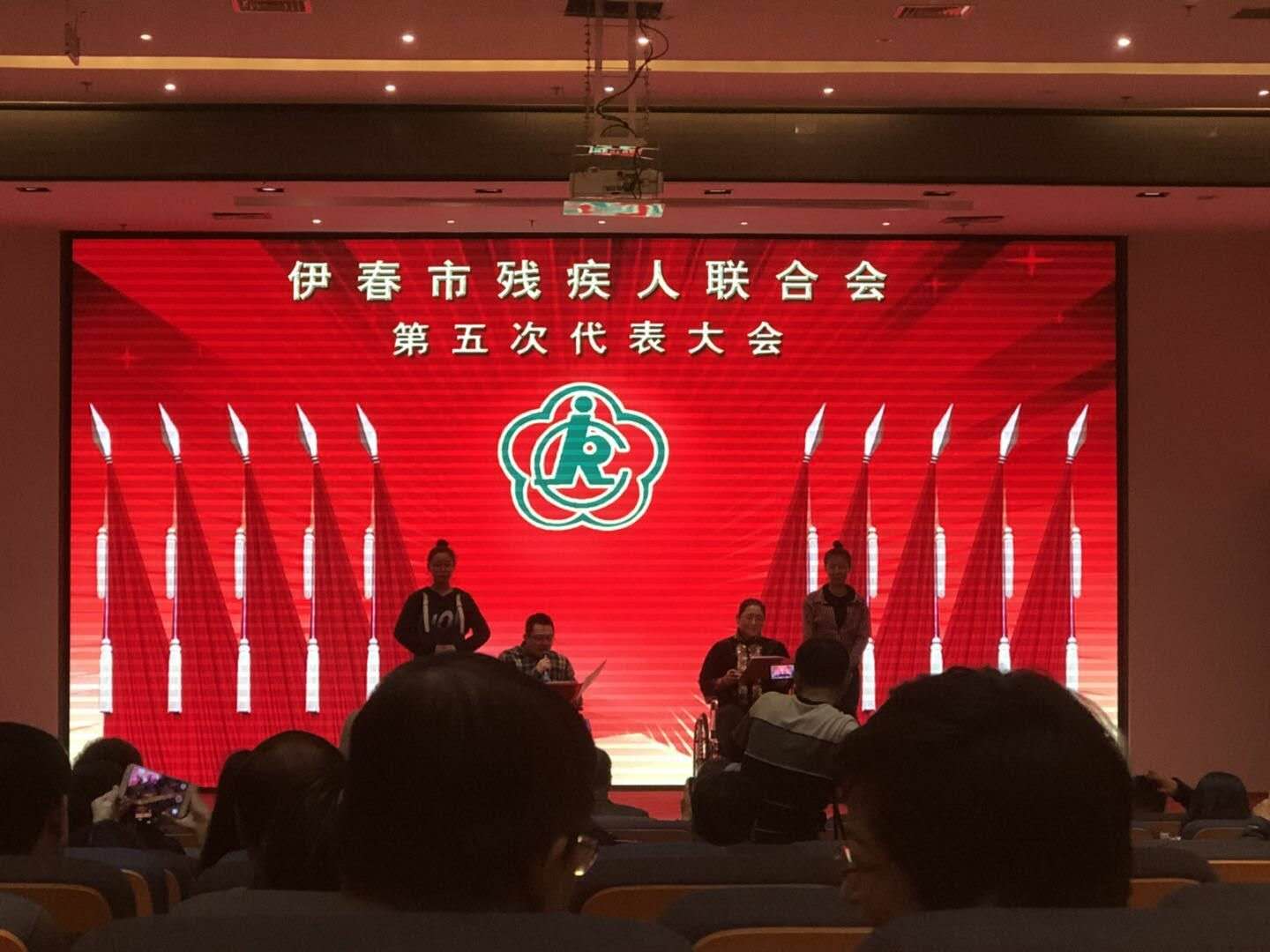 旅游商務(wù)學(xué)院高鐵專業(yè)學(xué)生為我市殘聯(lián)大會提供志愿服務(wù)