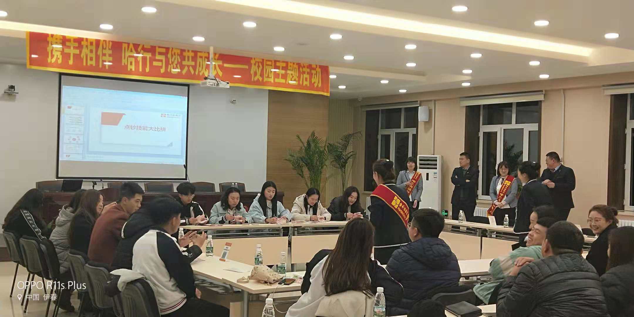 哈爾濱銀行與伊春職業(yè)學(xué)院成功舉辦“攜手相伴，哈行與您共成長(zhǎng)”校園主題活動(dòng)