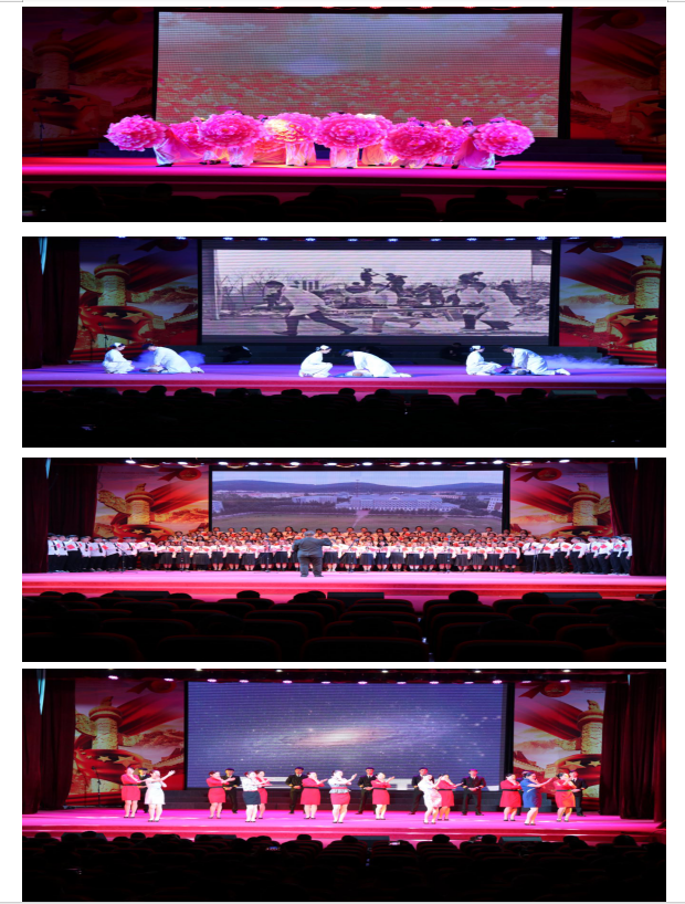 學(xué)院舉行慶祝新中國成立70周年文藝演出暨開學(xué)典禮、教師節(jié)表彰大會(huì)