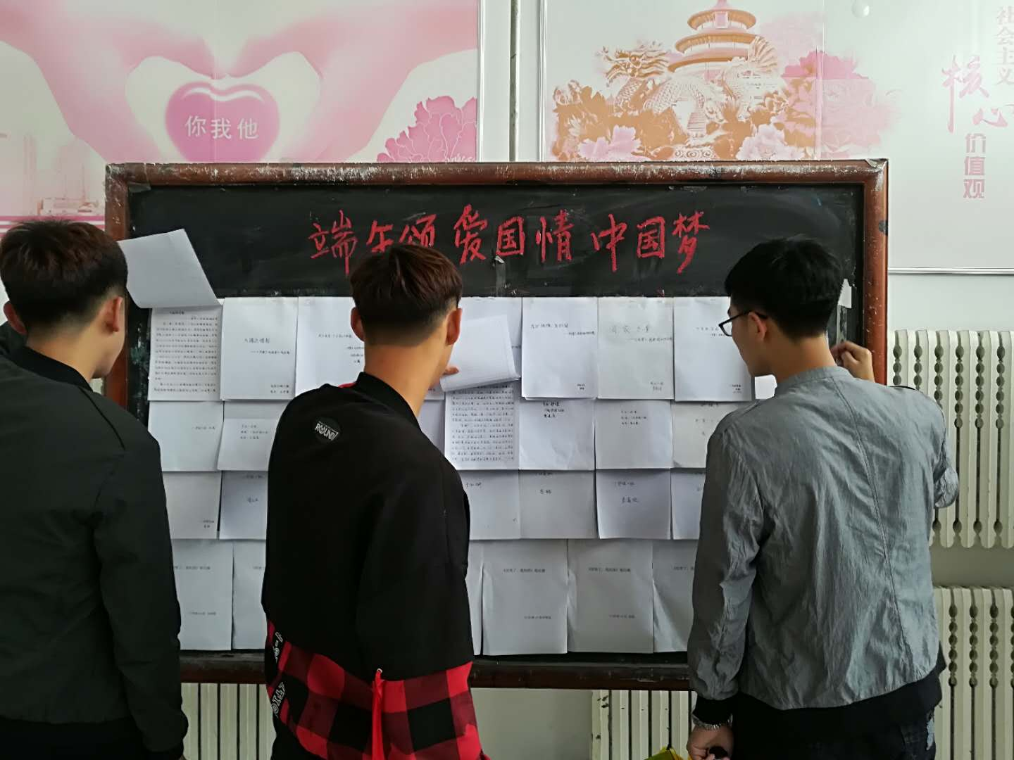 公共教育學(xué)院舉辦“端午頌、愛國情、中國夢”概論課實踐教學(xué)作品展