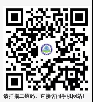 伊春職業(yè)學院招生咨詢智能問答系統(tǒng)上線了!