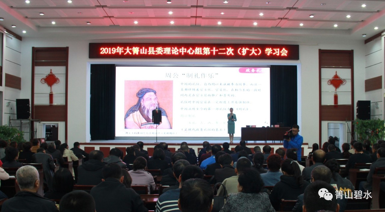 我院禮儀教師為基層縣政府工作人員做政務禮儀培訓