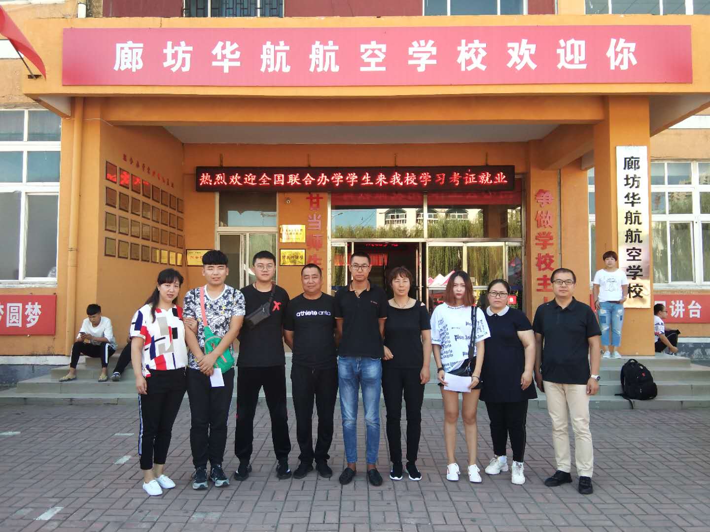 旅游商務(wù)學(xué)院高鐵、航空專業(yè)學(xué)生順利完成實(shí)習(xí)對接工作