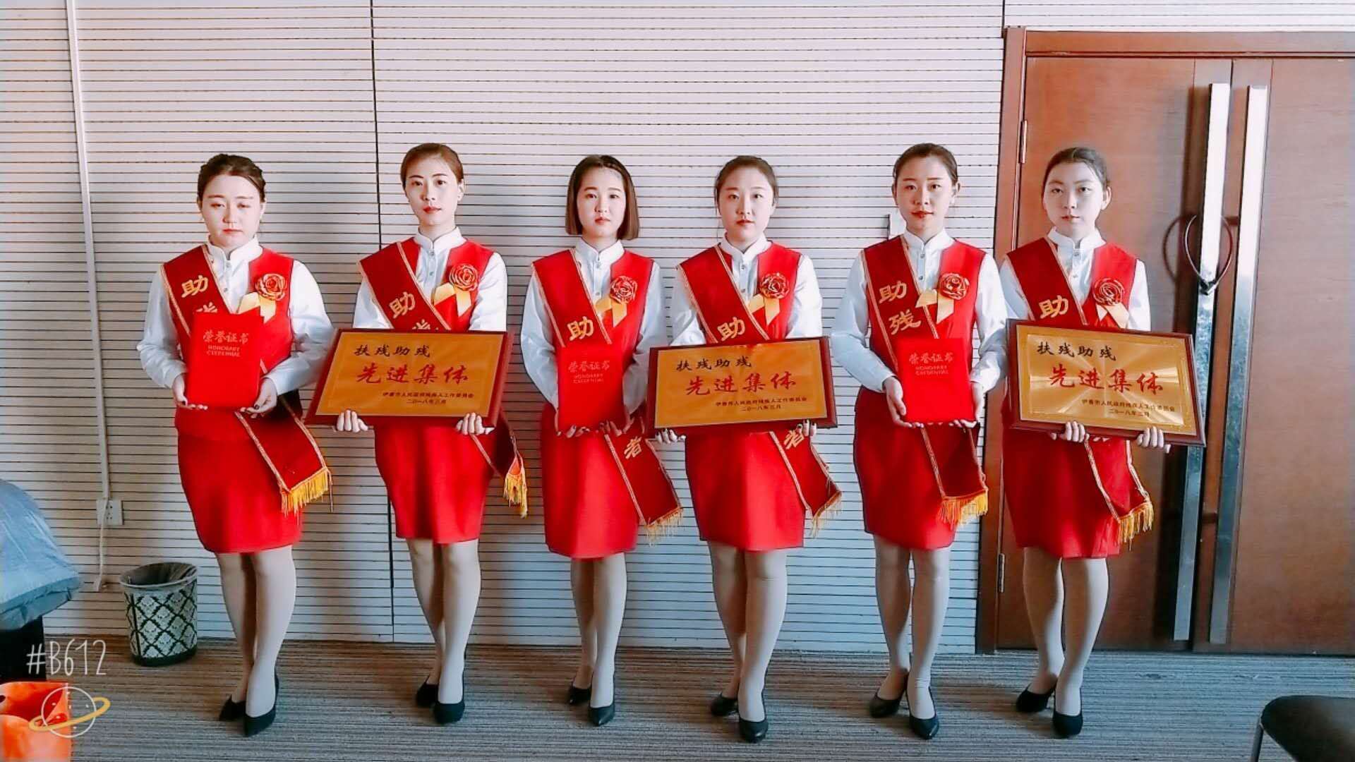 旅游商務(wù)學(xué)院高鐵專業(yè)學(xué)生為我市殘聯(lián)大會提供志愿服務(wù)