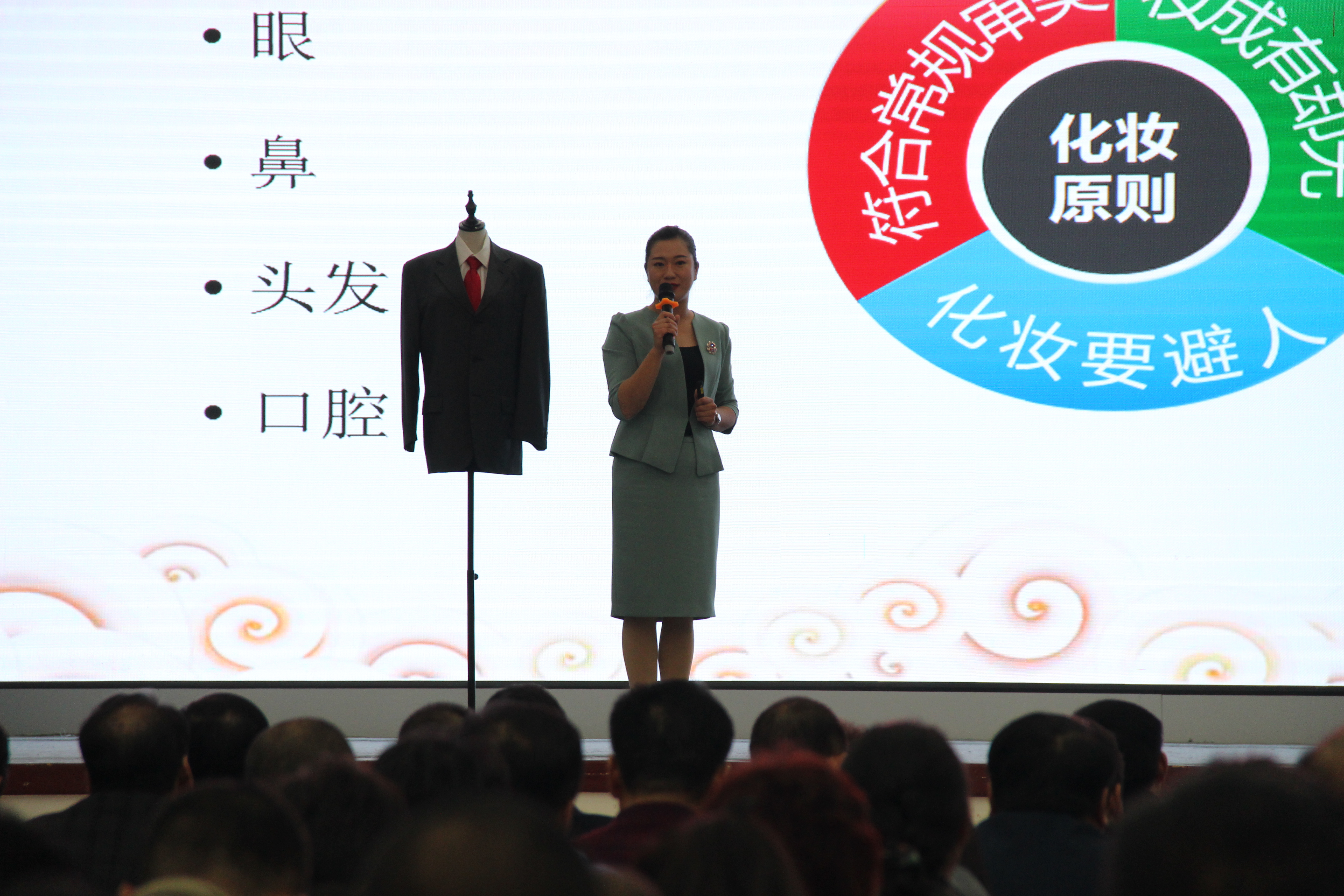 我院禮儀教師為基層縣政府工作人員做政務禮儀培訓