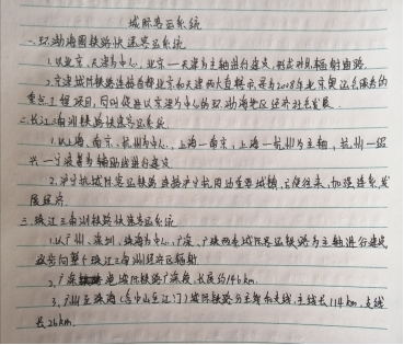 期望早返知識(shí)殿堂，共賞林都杜鵑花?！尚劳瑢W(xué)線上學(xué)習(xí)心得