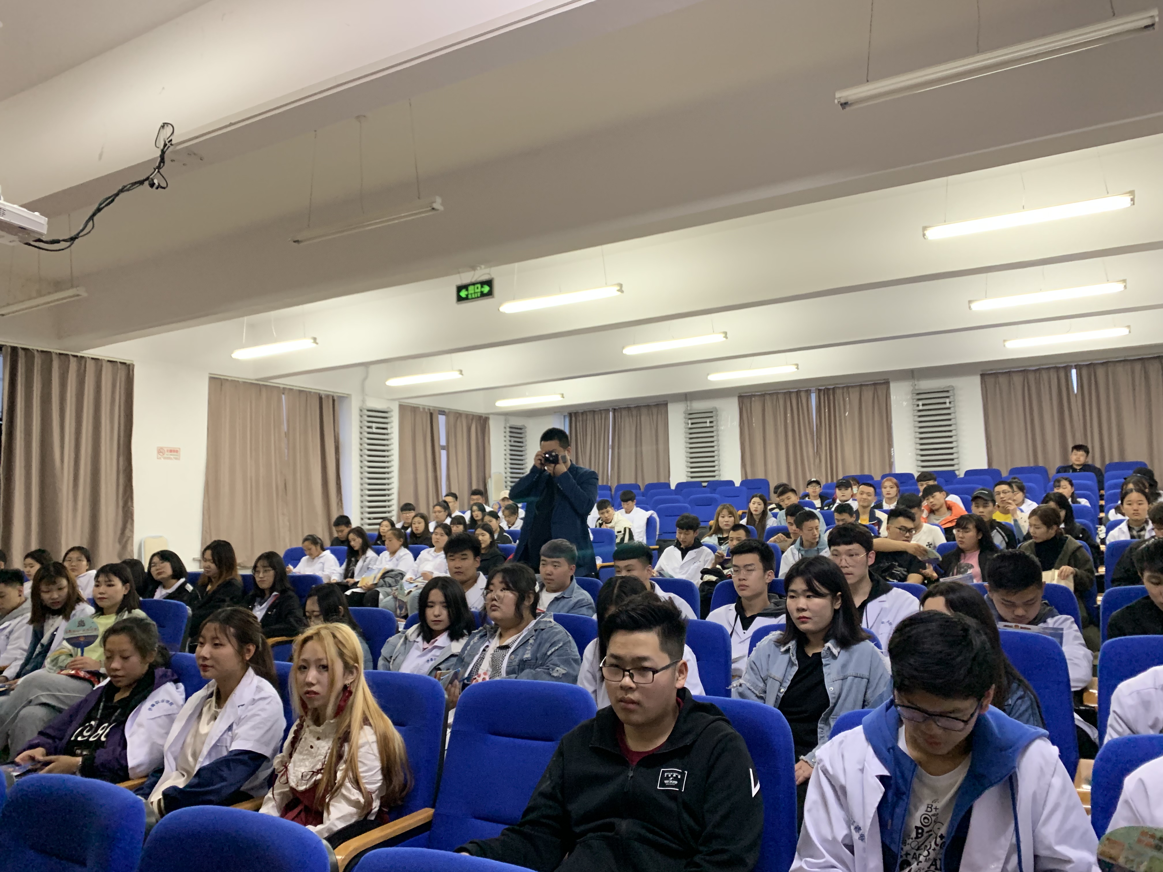 我校舉辦金融安全知識(shí)講座