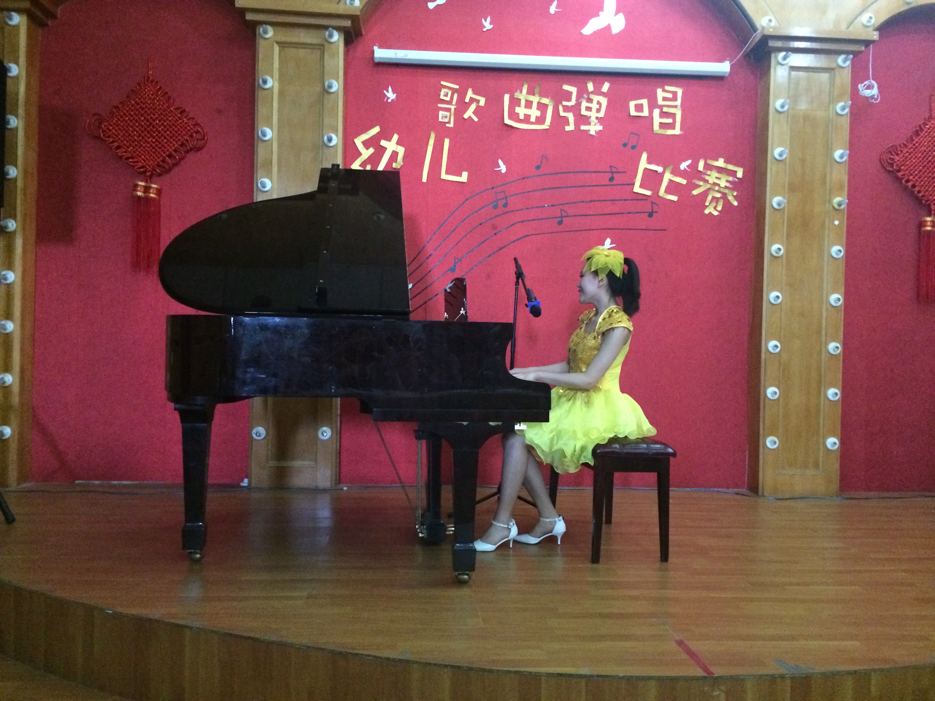 堅守教育夢想，演繹師范風(fēng)采！