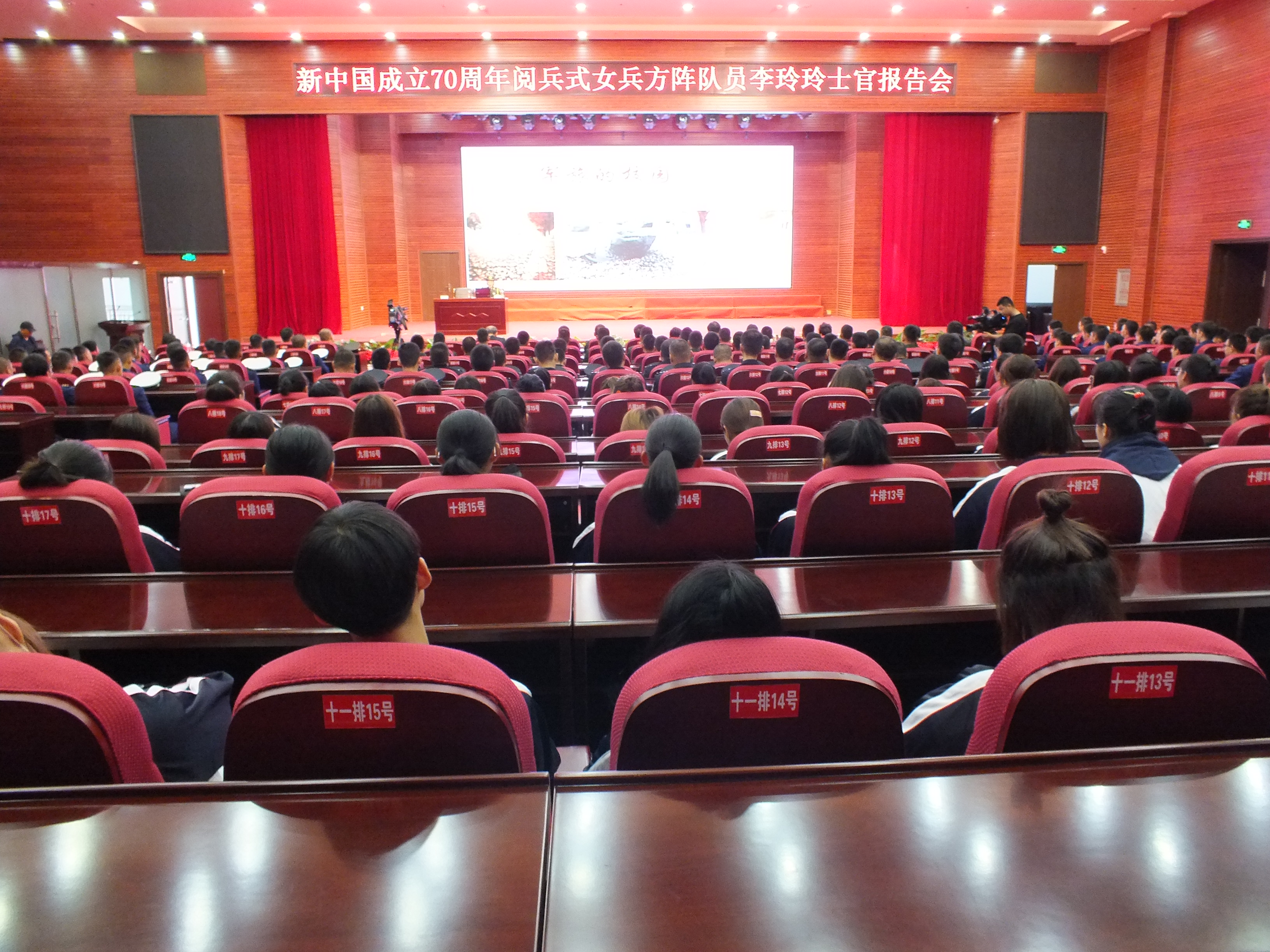 颯爽英姿五尺槍__曙光初照演兵場——參加國慶閱兵女兵方陣隊員李玲玲榮歸母校紀實