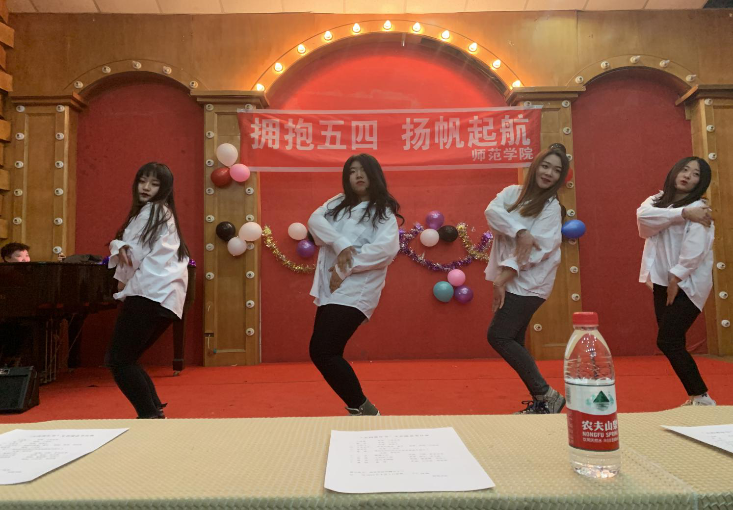 伊春職業(yè)學(xué)院開展紀(jì)念五四運(yùn)動(dòng)100周年“我的青春·我的團(tuán)”主題團(tuán)日活動(dòng)