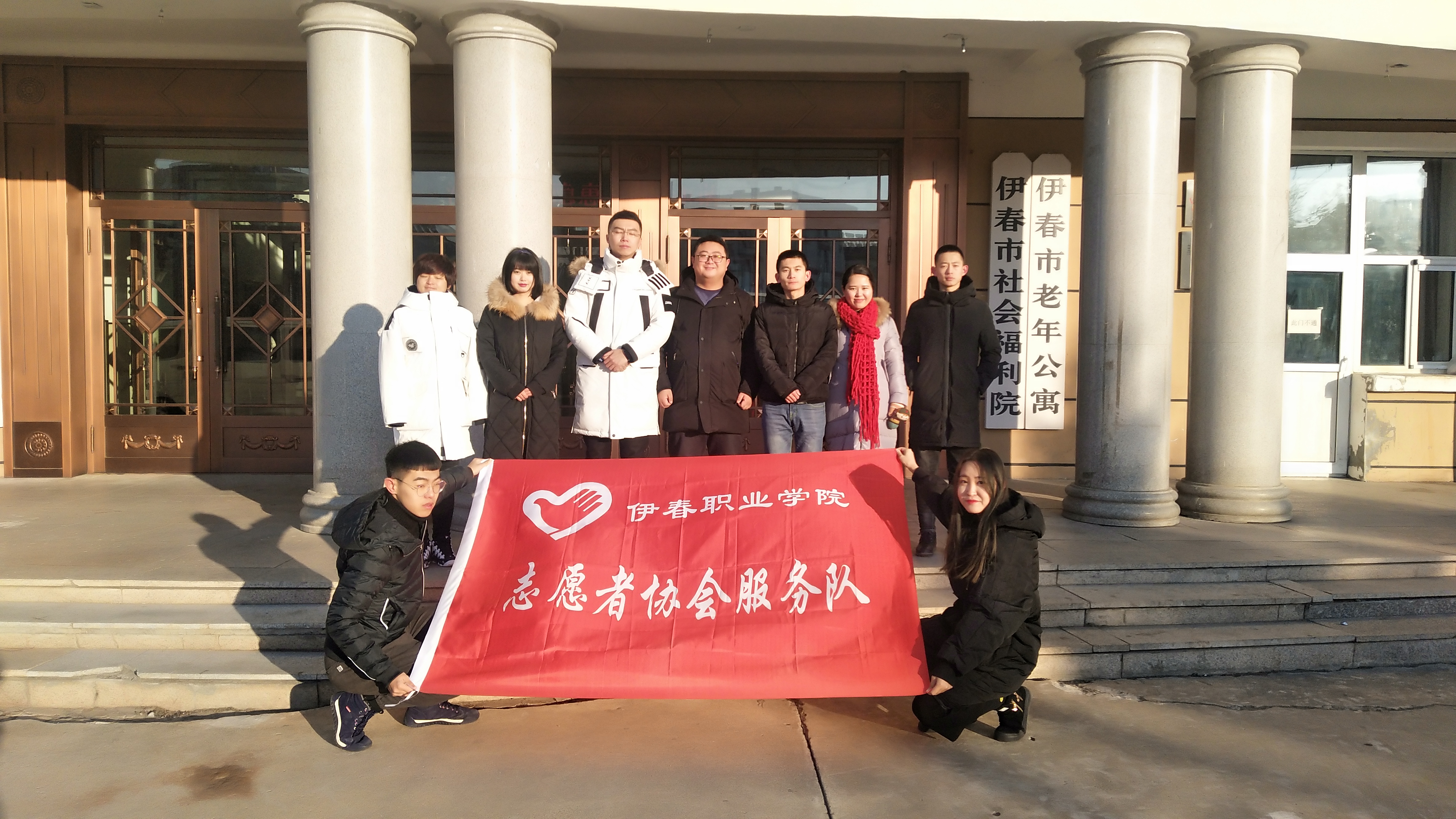 醫(yī)學技術(shù)學院開展“伊春職業(yè)學院暖伊春”活動