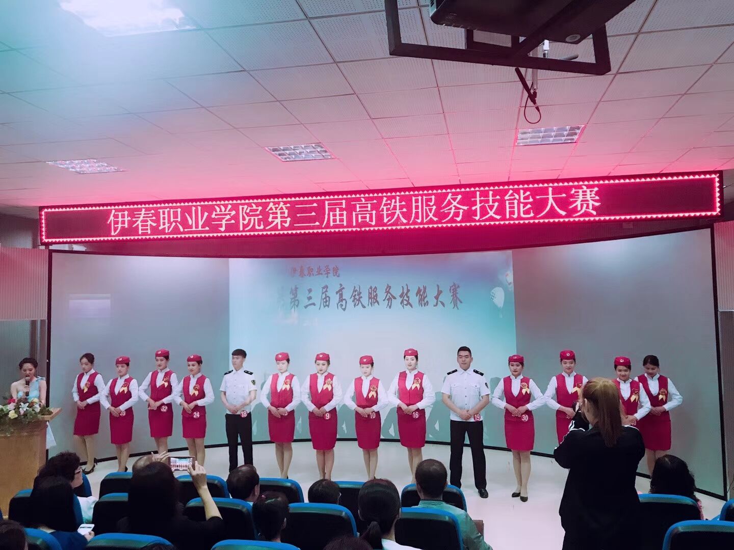 旅游商務學院成功舉辦第三屆高鐵服務技能大賽
