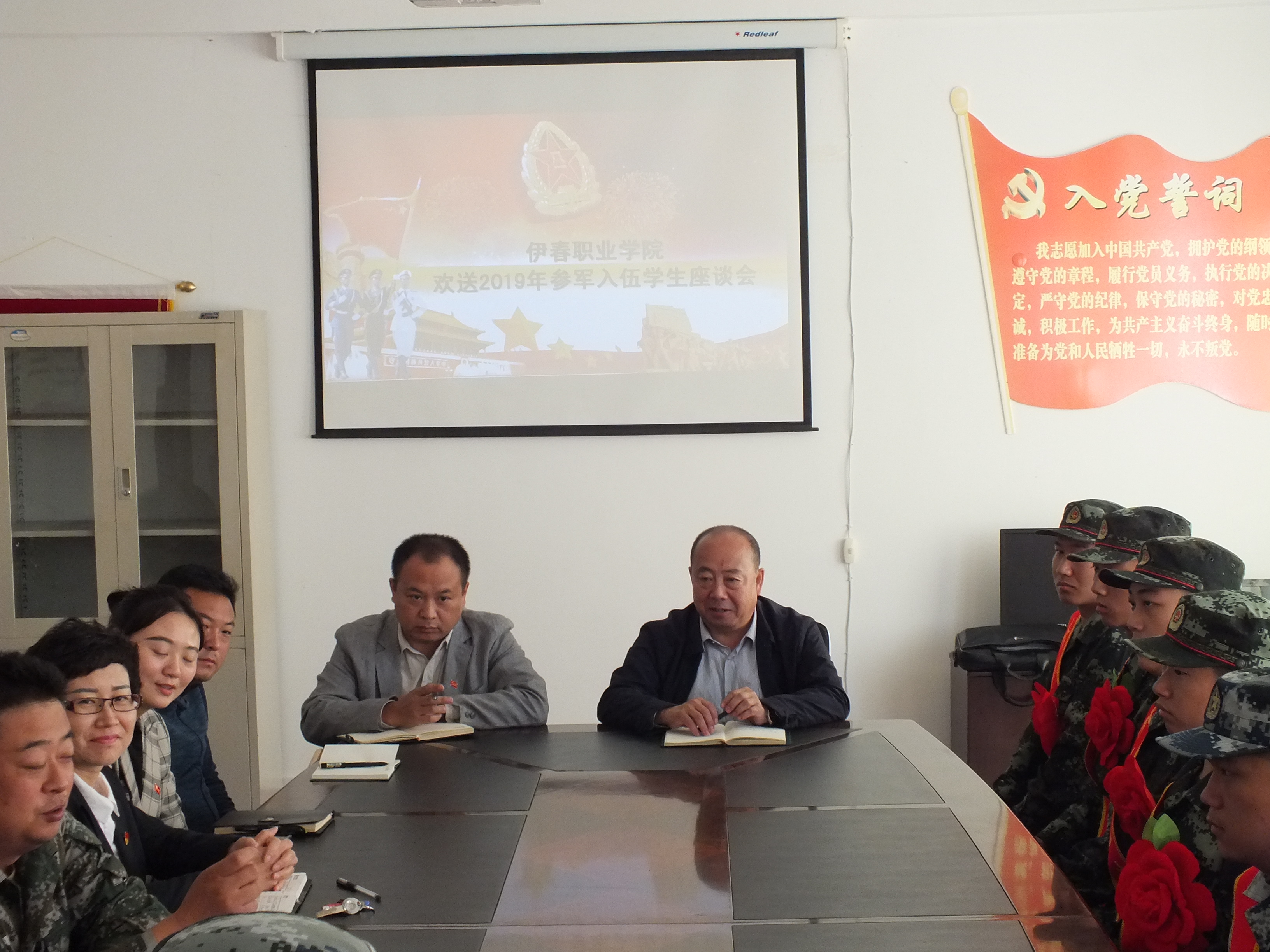 我校舉行2019年入伍大學生座談會