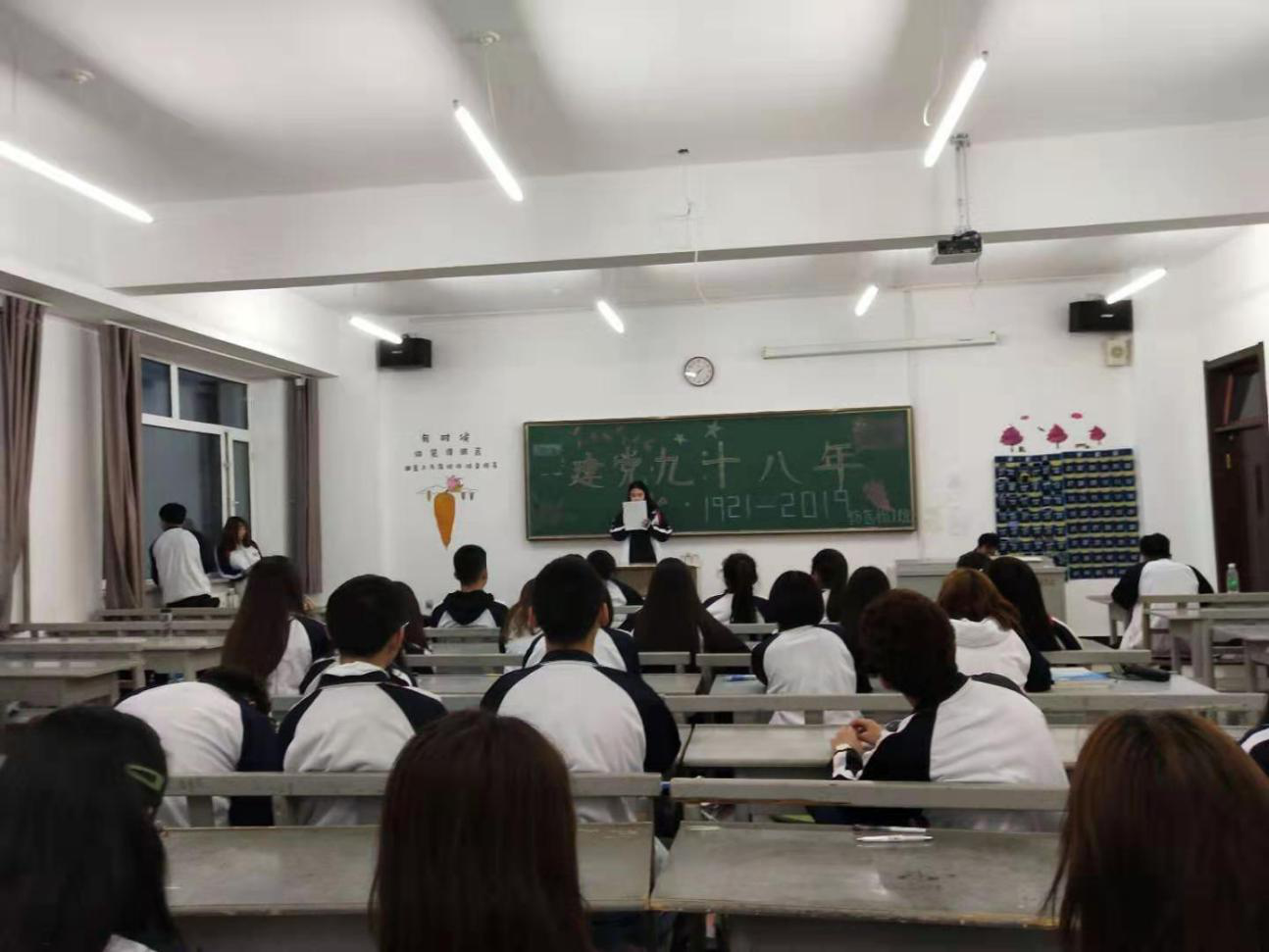 校團委組織各學院團總支開展“不忘初心，牢記使命”慶祝中國共產(chǎn)黨成立98周年主題團日活動