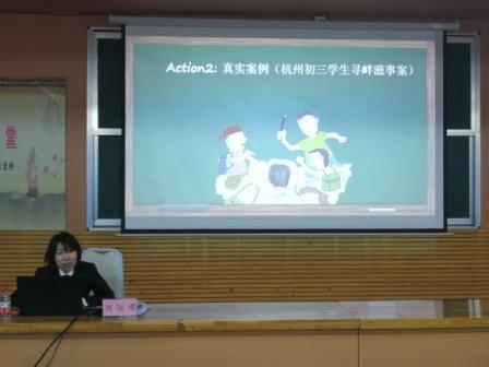 我校舉行法治副校長聘任儀式暨“法治進(jìn)校園”專題講座