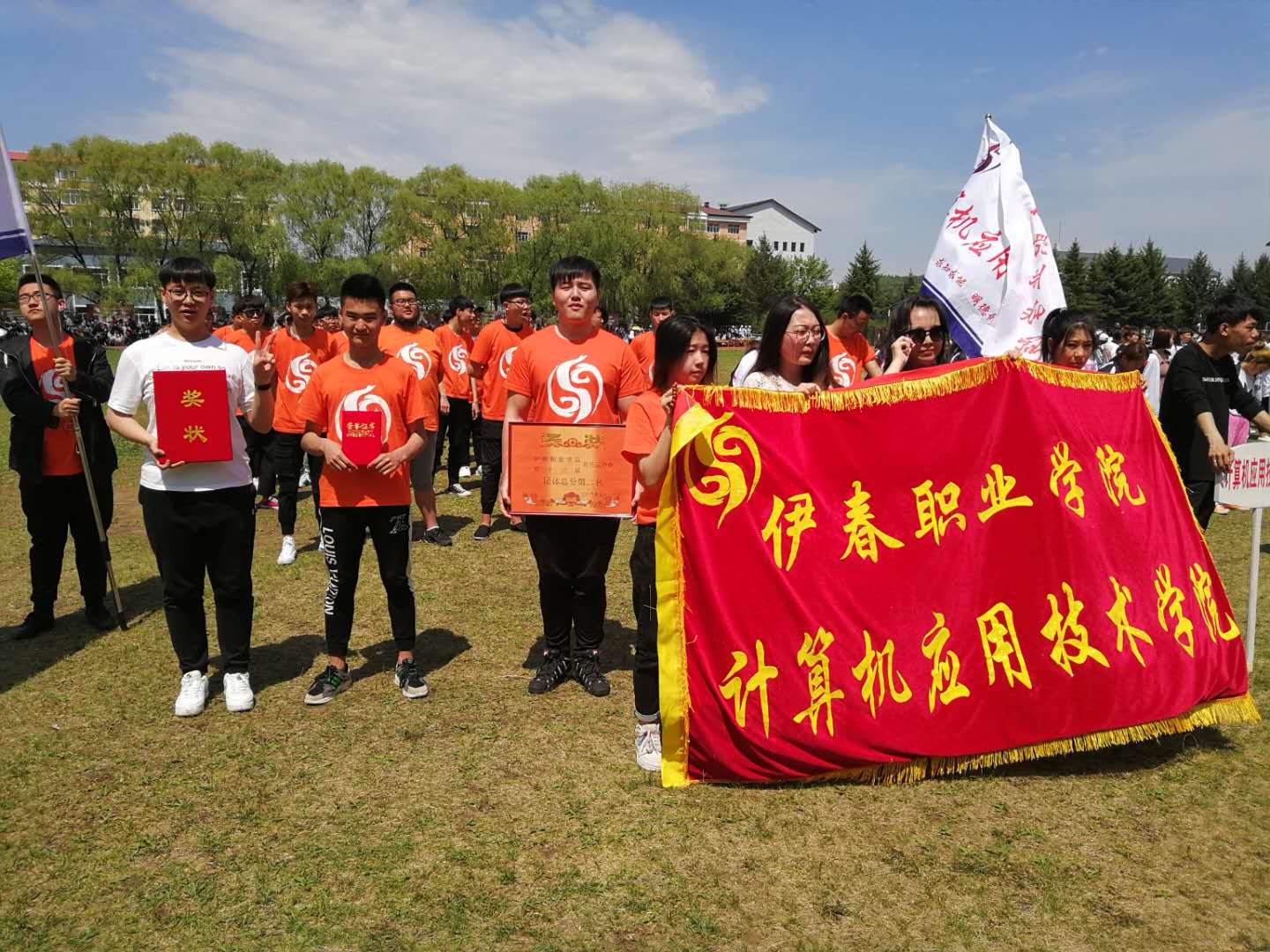 伊春職業(yè)學(xué)院運(yùn)動(dòng)會(huì)