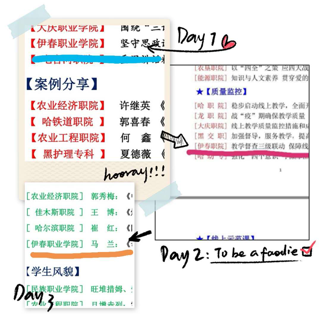 戰(zhàn)疫情_多措并舉，保質(zhì)量_四方聯(lián)動——線上教學(xué)月總結(jié)