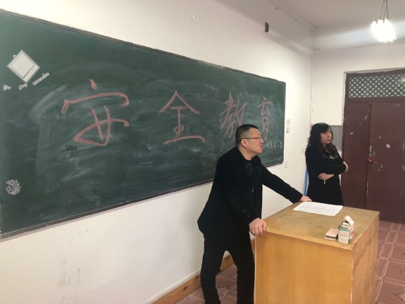 計算機學(xué)院安全教育大會