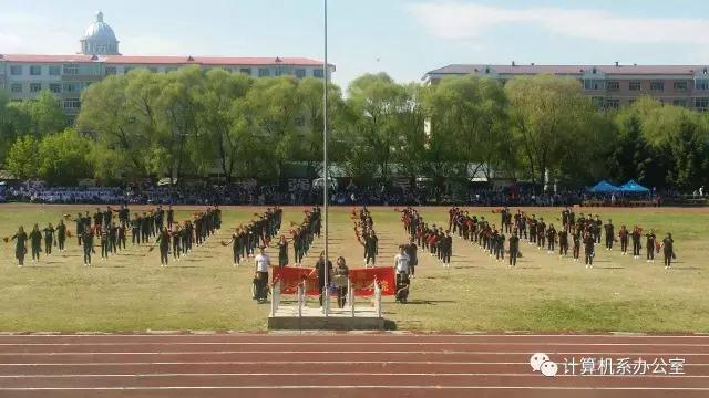 伊春職業(yè)學(xué)院2017運動會精彩瞬間